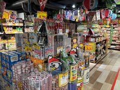 -DON DON DONKI(名珠城店)