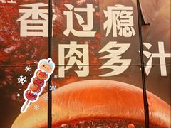 -德克士(唐龙店)