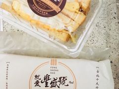 -就爱丰盛号(士林店)