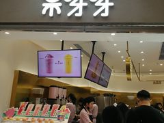 门面-果呀呀(国金街店)