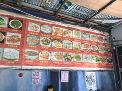 -金记大肠(瑞昌路店)