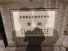 -王府井天主教堂
