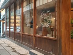 -Max Bakery 阿唛手作