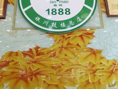 -老毛手抓·盐池滩羊非遗手抓(宁夏总店)