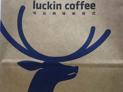 -luckincoffee瑞幸咖啡(香港名店街店)