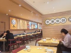 -蔡澜点心·粤菜(花城汇南区店)