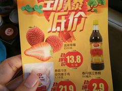 -家乐福(川沙店)