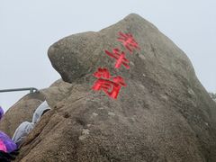 -丹东凤凰山景区
