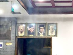 -金生隆(六铺炕店)