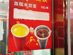 -沈大成(南京东路店)