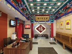 -老边饺子馆(中街店)