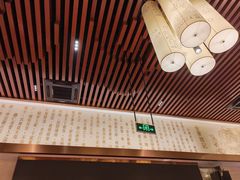-全聚德(领城国际店)