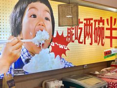 -十二点·辣椒炒肉(南山店)