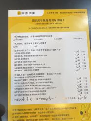 -上海首尔丽格医疗美容医院