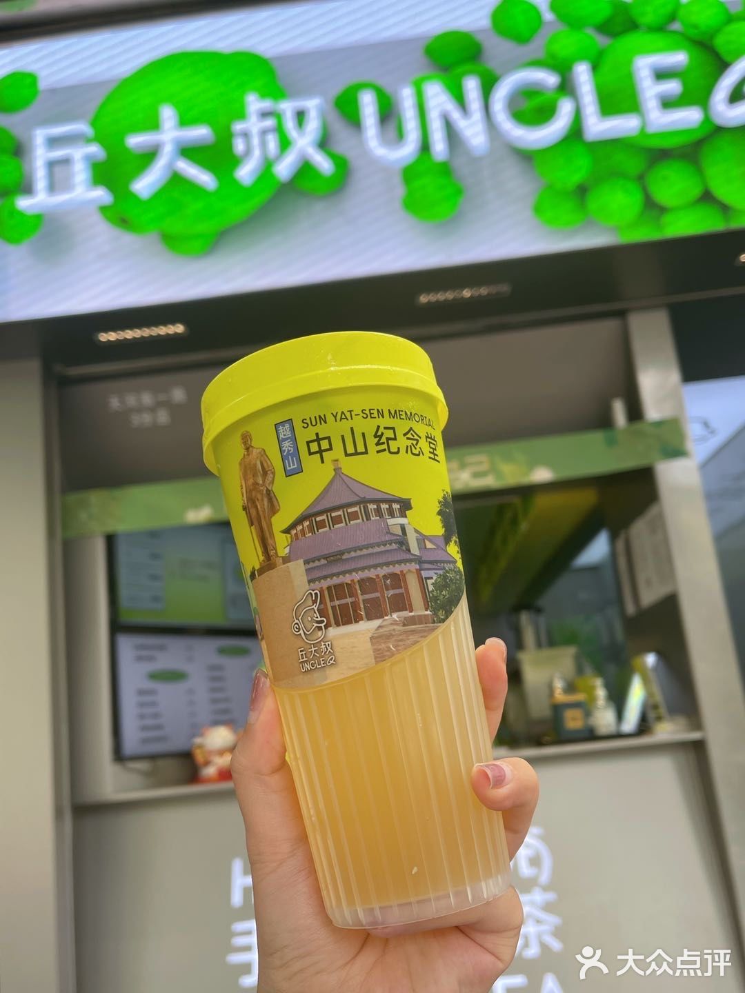广州探店 ｜秋天的第一杯柠檬茶属于丘大叔家