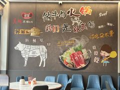 -乌记鲜活牛肉城(金砂东路店)