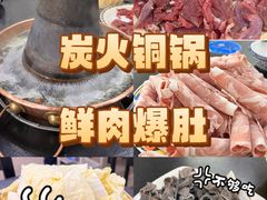 -喜来顺大铜锅涮羊肉(平江道店)