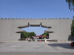 -洛阳市隋唐城遗址植物园