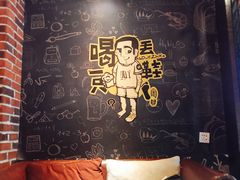 -喝丢一只鞋辣炒海鲜小烧烤(三八广场店)