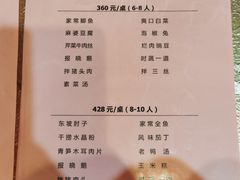 -外婆菜(江乡路店)