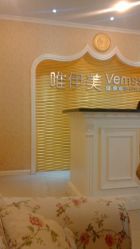 -唯伊美塑身美养连锁