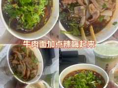 -豫楚源美猴王·面(武商广场店)