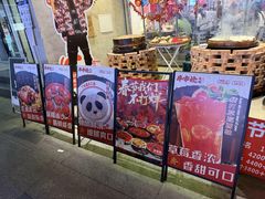 -牛市坎火锅(建设路店)