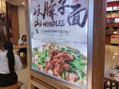 -关陇秦脉凉皮·油泼面(工农路圆融广场店)