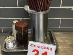 -银记肠粉(文昌北路店)