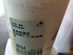 多肉玫珑瓜-喜茶(中山白水井店)