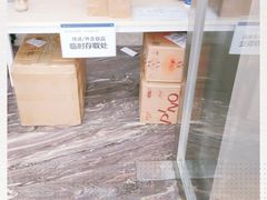 -瑞幸咖啡(万科红立方大厦店)
