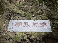 -北山公园