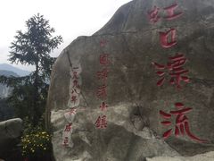 -虹口漂流