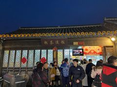 门面-粗茶淡饭(东关街店)