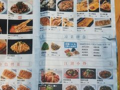 -叁宝烤肉• 西安烧烤(凤城十二路店)