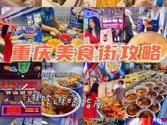 -八一好吃街·高品美食广场