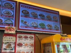-好這口重庆小面(总店)