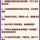 三亚旅游🌟四天三夜线路规划超全攻略