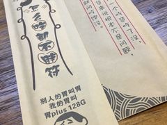 -靓蛙馆
