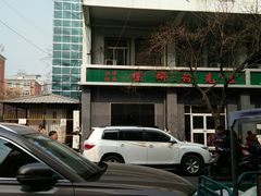 -螺蛳粉先生(蓟门桥店)