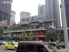 陶然居(南滨路店)-陶然居·重庆菜(南滨路店)