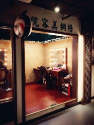 点击看大图 -梧桐照相馆(维景国际店)