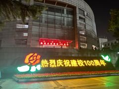 -东北大学(南湖校区)