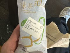 轻乳抹茶泡芙-喜茶(深圳福田星河COCO Park店)