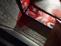 景观位-炉得香·北京烤鸭火锅(龙茗路店)