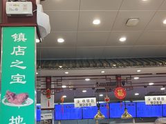 -护国寺小吃(地安门店)
