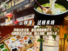 -大理古城
