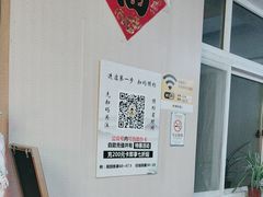 -楚氏正骨推拿按摩院(九水东路店)