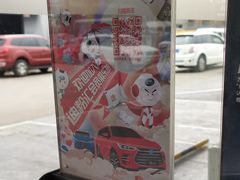 -北京福铃丰瑞比亚迪4S店(花乡店)