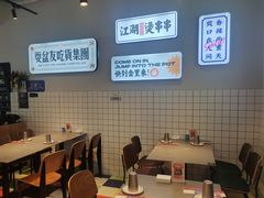 -耍盆友·重庆江湖菜(百子湾店)